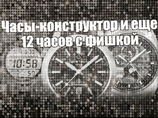 12 часов с фишкой на канале MyWatch-Ru